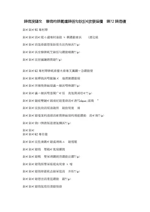 十月有奖征文：几十年——献给祖国62华诞