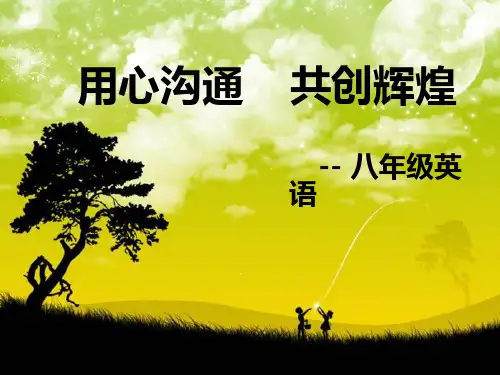 八年级家长会(英语)-PPT