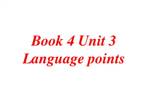 人教高中英语必修4Unit3 Language points (共16张PPT)