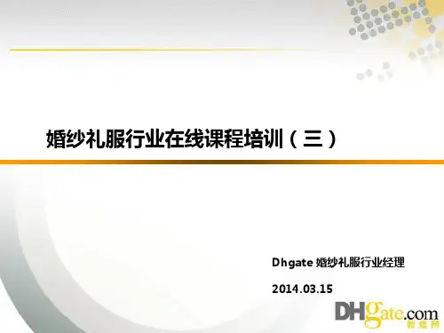 如何打造精品SKU