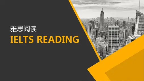 IELTS READING_FUN-雅思阅读关键-定位