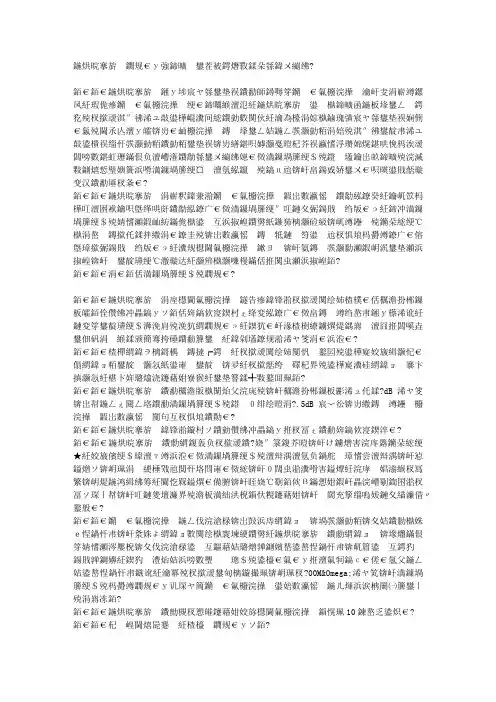 场效应管特性及单端甲类功放制作全过程