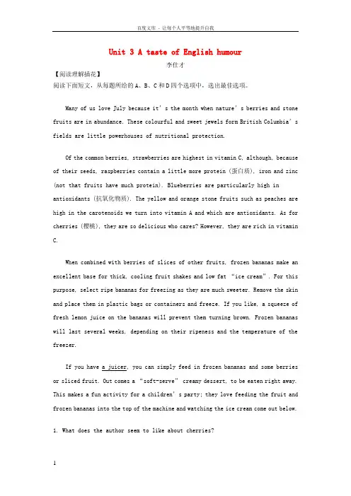 2019高考英语一轮复习练习题Unit3AtasteofEnglishhumour含解析新人教版必修