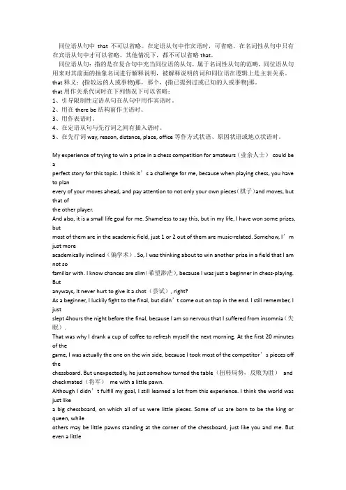 同位语从句that可以省略嘛