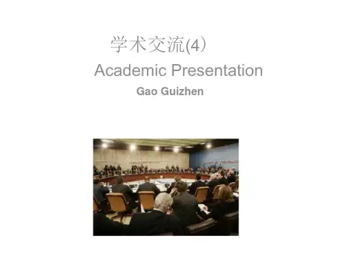 学术交流,Academic Presentation,剖析