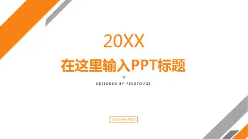 传统精美活力唯美几何图形静态个人简历ppt模板
