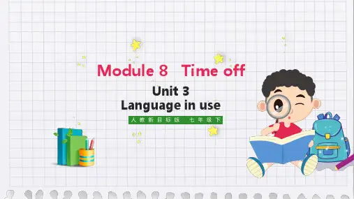 初中英语外研版八年级下册《Module 8 Time off Unit 3 Language in 