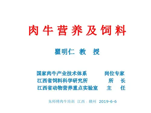 敬请各位专家、领导指正!