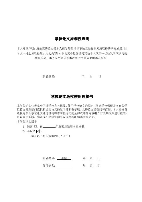 摄像机标定的基本原理、实现及性能分析_正文