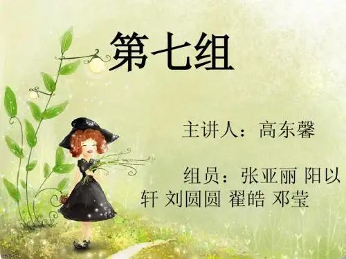 语用学
