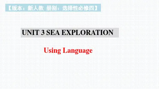【课件】Unit 3  Using language 课件高中英语人教版选择性必修第四册