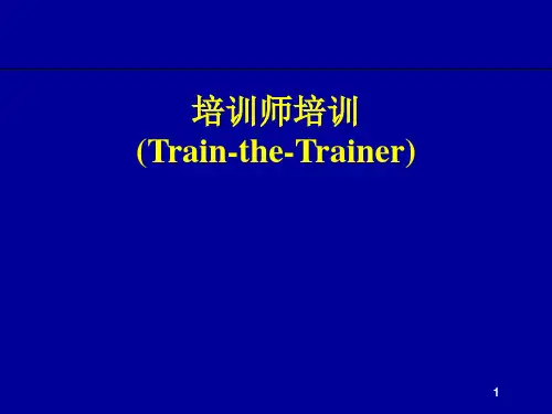 培训师培训(推荐PPT100)