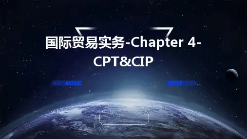 国际贸易实务chapter4-cptcip