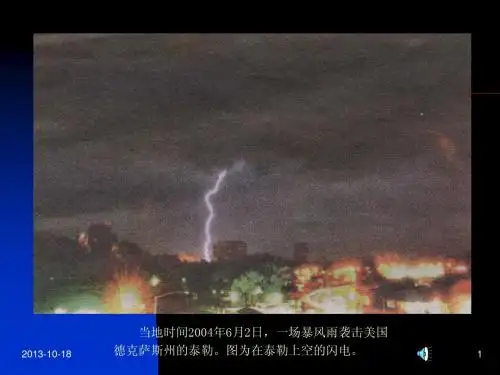 雷暴_05