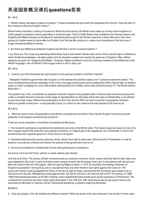 英语国家概况课后questions答案