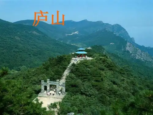 古诗望庐山瀑布
