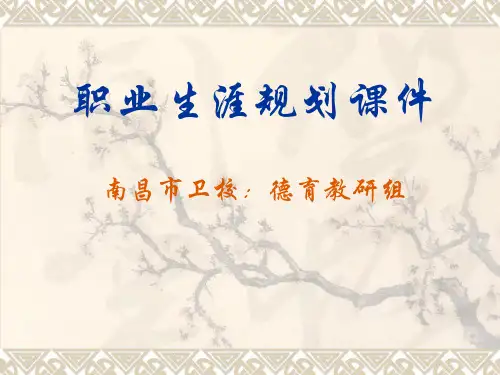 开启充满希望的人生