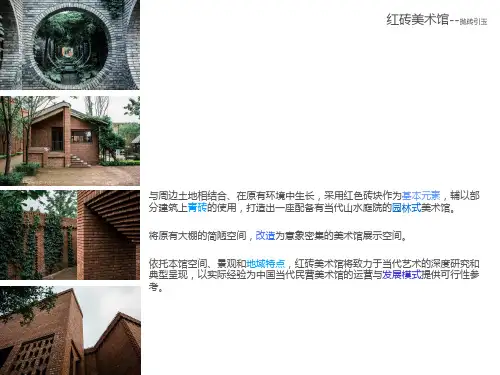 CarloScarpa卡洛斯卡帕精析