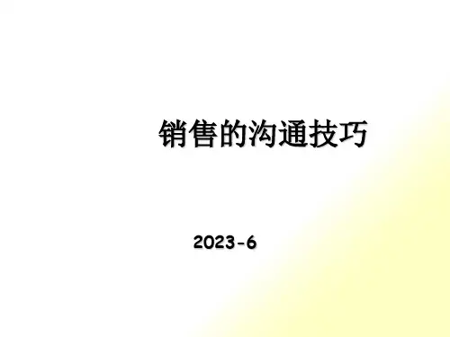 [精选]保险营销技巧(PPT33页)