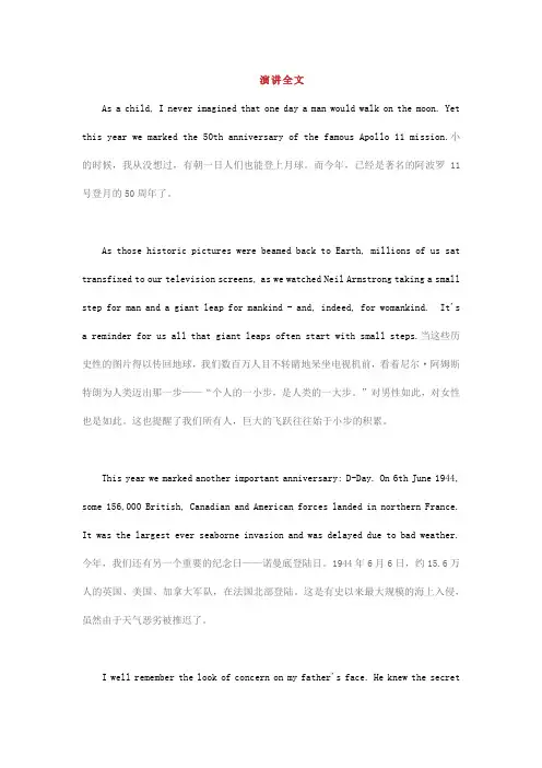 年度最美英音!英国女王2019年圣诞致辞 中英互译