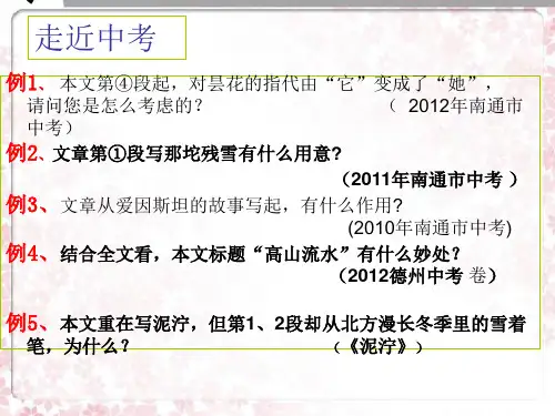 段落作用