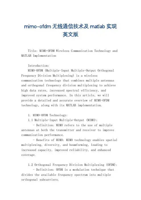 mimo-ofdm无线通信技术及matlab实现 英文版