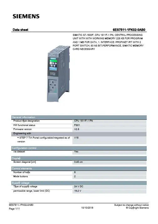 SIMATIC S7-1500F CPU 1511F-1PN数据手册说明书