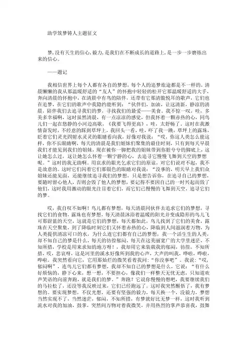 我始终难以忘记奶奶临终前听到我考上重点高中时的喜悦之情(最新)