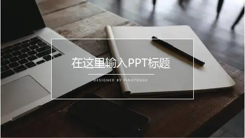 实用高端创意多边形静态商务宣传ppt模板