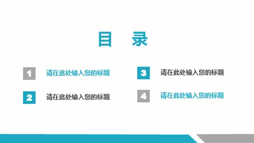 医院医疗内科心脏疾病预防治疗教育课件ppt模板