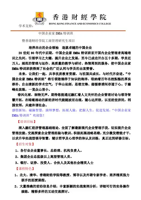 学术支持