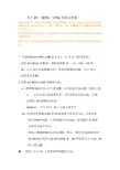 FANUC刀库伺服参数说明