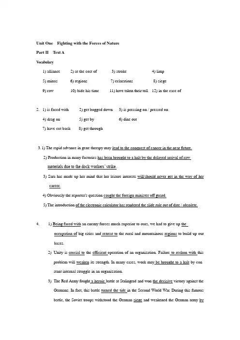 (完整版)U全新版大学英语综合教程4unit1练习答案