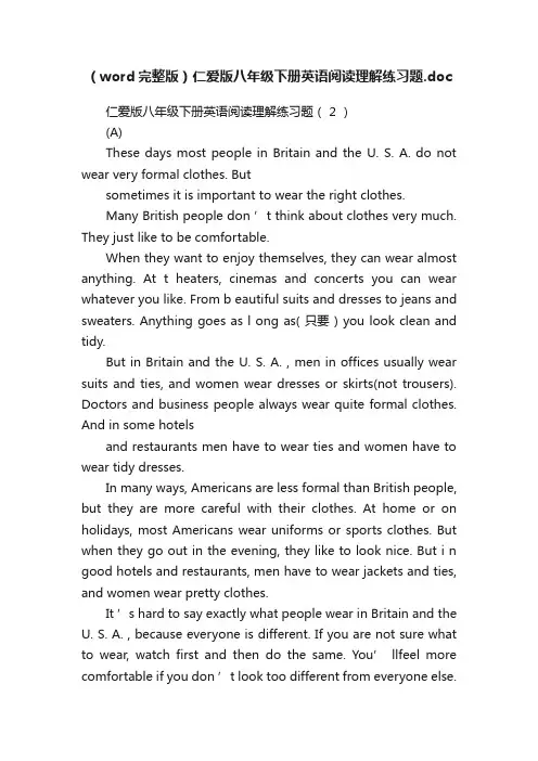（word完整版）仁爱版八年级下册英语阅读理解练习题.doc
