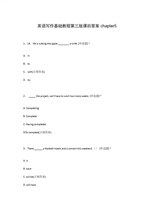英语写作基础教程第三版课后答案chapter5