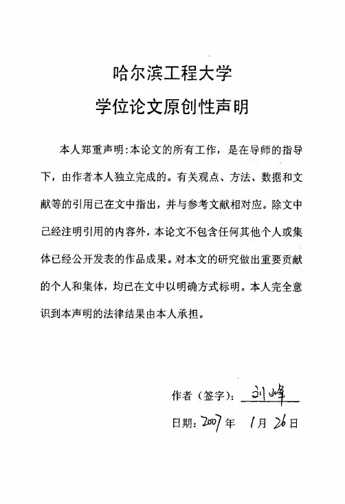 宽带中频数字接收机的分析与硬件实现