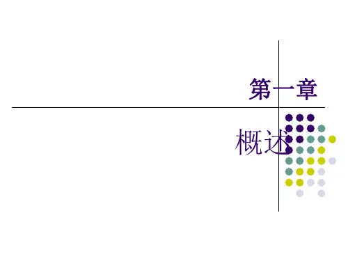 视听语言-基础知识讲述