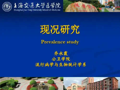 第二十三章现况案例