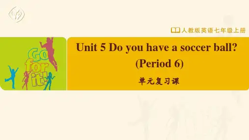 七年级-人教版-英语-上册-Unit-5-单元复习课