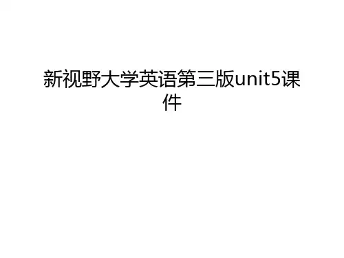 新视野大学英语第三版unit5课件上课讲义