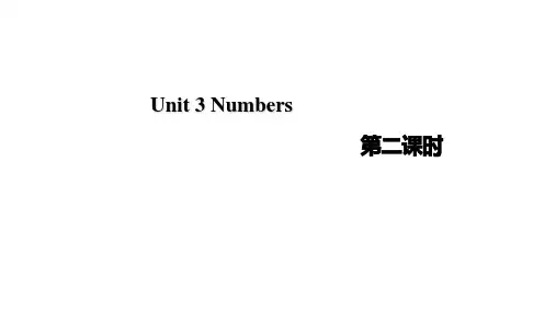 小学英语外研版四年级上册Unit 3 (2)课件外研剑桥英语四年级上册
