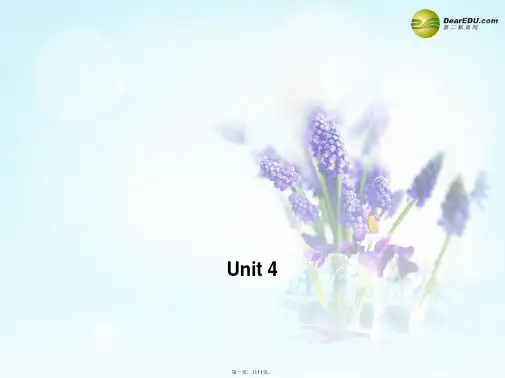 七年级英语下册 Unit 4 What time do you go to school课件 (新版