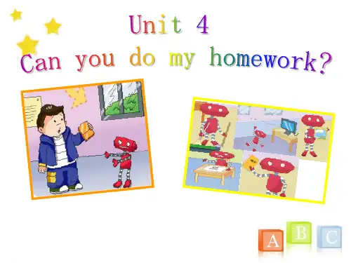 《Can you do my homework》PPT课件(完美版)