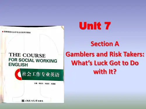 《社会工作专业英语》Unit 7