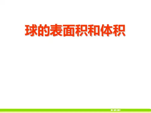 正方体内切球、外接球、棱切球、图例演示