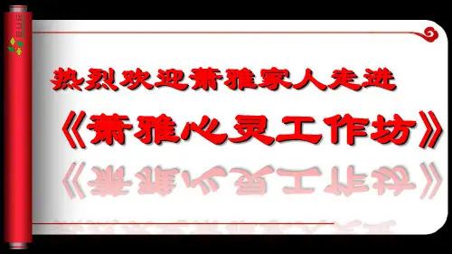 企业创始人简介