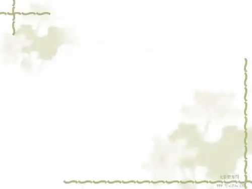 2012高考物理复习(第1轮)课件-交变电流(精)