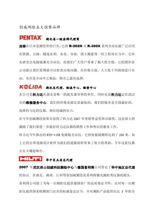 日本宾得PEN报价湖北一级代理品牌