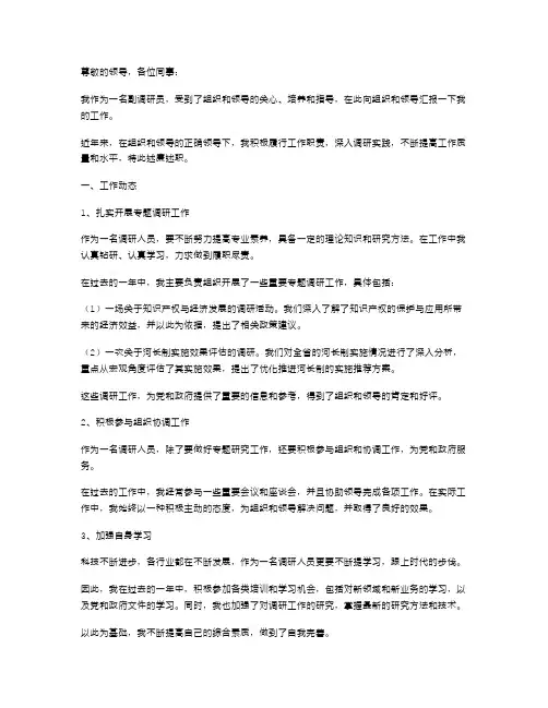 设计和开发输出清单