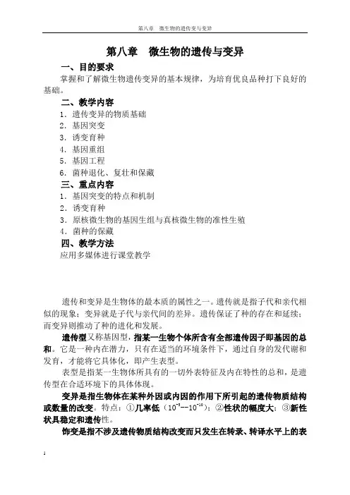 准性生殖